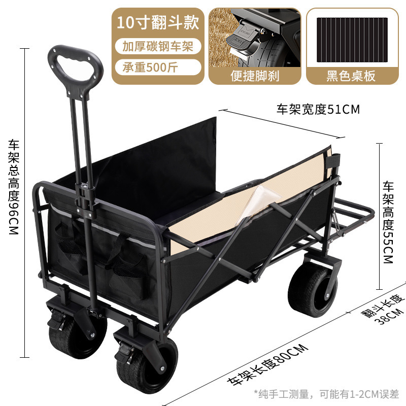 Carrito Plegable de Campamento de Metal con Mango Telescópico para Camping y Exteriores