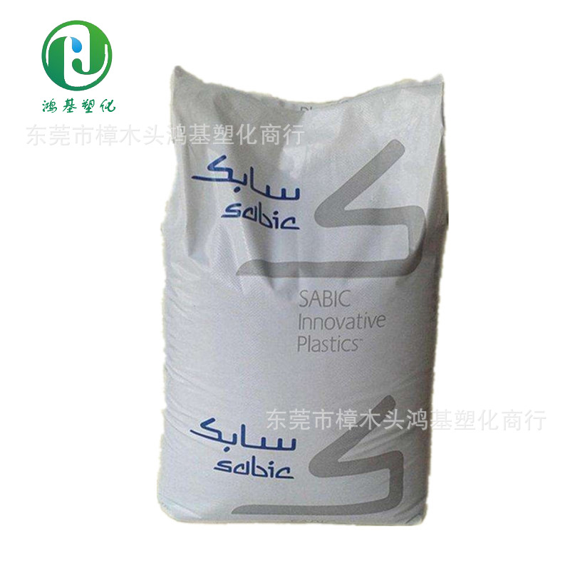 PC/ABS	基础创新塑料(新加坡)	CX7240-GY8C047 阻燃