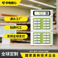 24�گB�ӹ�����늌�ϵ�y����������ә��V��Cչʾ�������