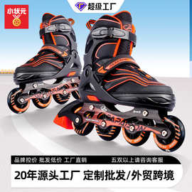 【断码特惠】轮滑鞋初学者专业成人儿童单排直排滑冰鞋批发