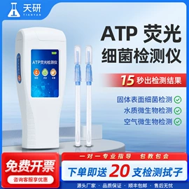 其他仪器仪表;测定仪;其他仪器仪表