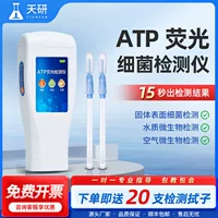 高精度水质检测仪1688选购指南