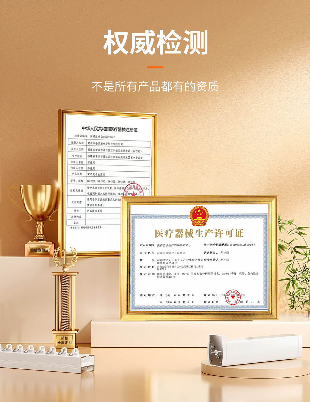 臂带款-中文版_01 - 副本