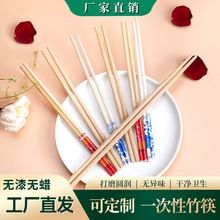 一次性筷子高档家用独立包装外卖快餐纸包筷碳化筷商用双生连体筷