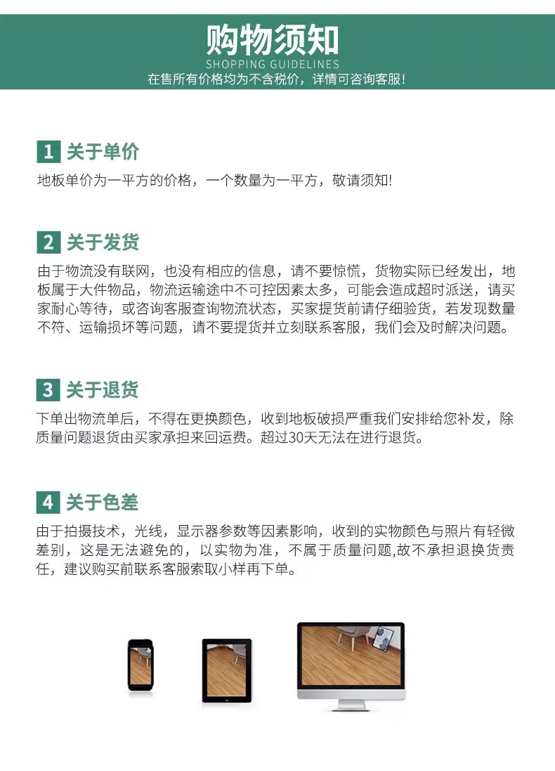 SPC锁扣地板贴耐磨防水卡扣式石塑地板免胶塑料防火石晶地板出口欧美 详情7