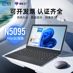 14inch 新品高解像度スクリーン家庭用ビジネスオフィス学習出張組み立て済みノートパソコン薄型軽量モデル
