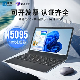 电脑一体机;笔记本电脑;台式机