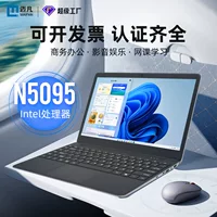 2026开学季14英寸轻薄本推荐｜1688采购指南