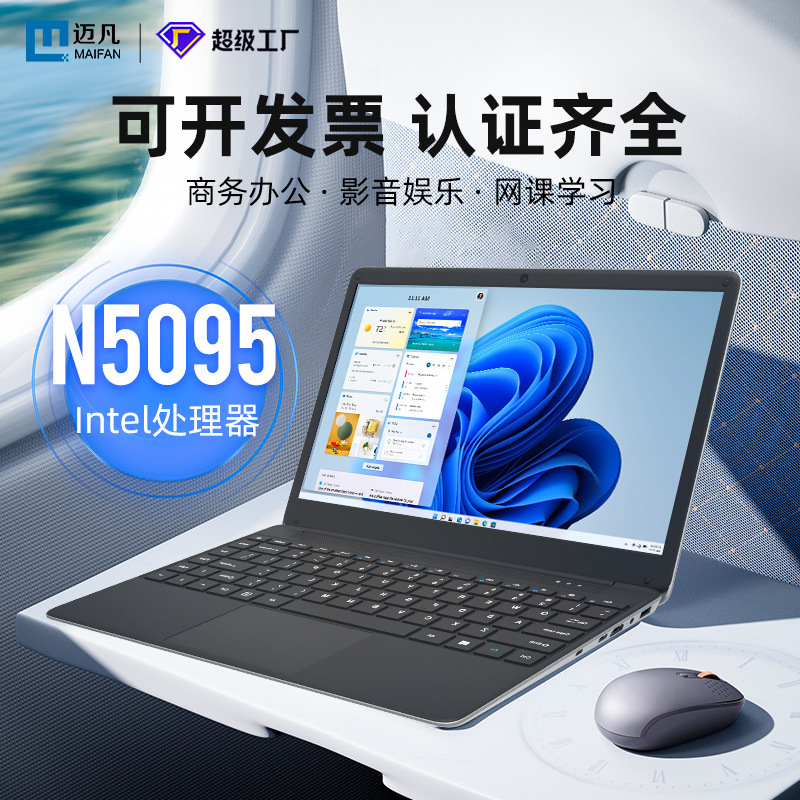 New 14inch High-Definition Screen Business, Home, Office, Study, Travel Assembly Laptop, Thin and Light Notebook