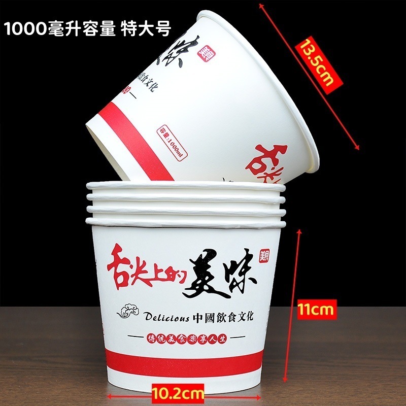 紙の碗の使い捨ての碗の商用の大きいサイズの家庭の中号の食事の酒席の会食は客の碗の箸をもてあそびます。|undefined