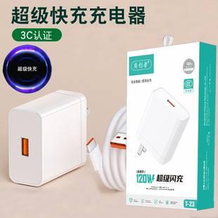 东莞市臣阳科技有限公司
