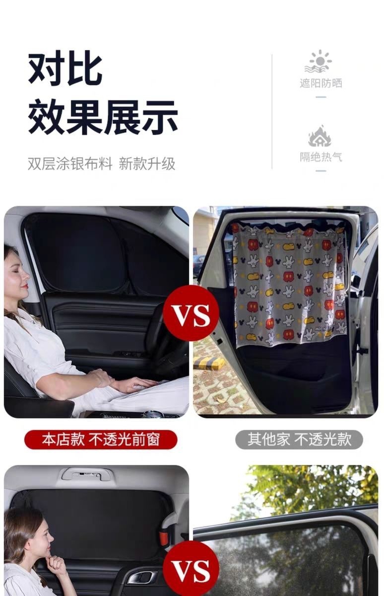Suitable for Model YL Renew 3 car camping privacy side curtains, sun protection, heat insulation, Tesla car window sunshade