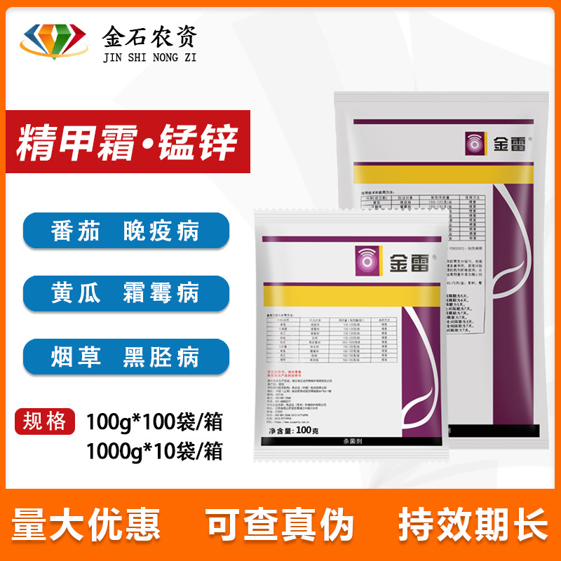 Швейцария Швейцария Симбисмид Золотой Громовый Симпатичный линглорский манга Цинк огуречный огурец