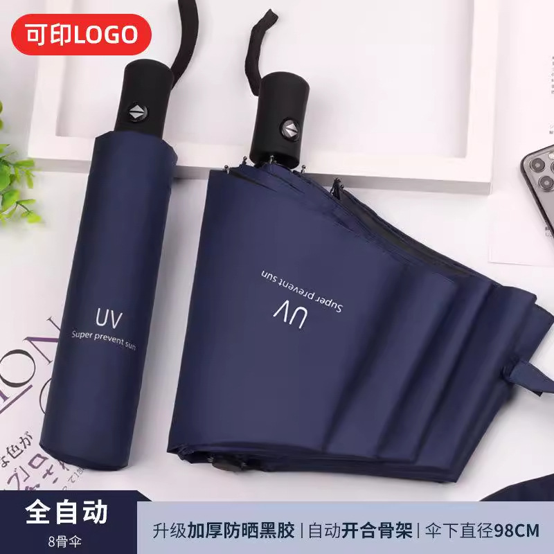 Paraguas automáticas para aumentar el grosor de paraguas para fortalecer el sol y la lluvia para hombres plegables paraguas automáticas sombrillas personalizadas