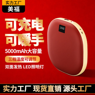 羳¿ů֌늌һ5000mAH@USBɶƶYƷ