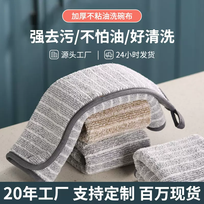 日式竹炭纤维抹布吸水易干不掉毛厨房百洁布抗菌保洁清洁洗碗布