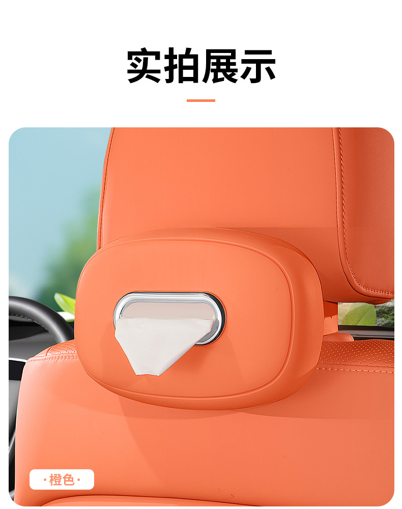 New Creative Car Tissue Box Hanging Silicone Tissue Box In-Car Central Control Armrest Box Seat Tissue Storage Box