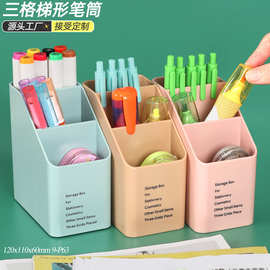 五格旋转笔筒 小学生桌面笔桶 大容量文具置物盒 收纳盒笔桶