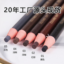 化妆师专用1818防水拉线笔跨境专供眉笔撕拉硬芯野生眉不晕染正品