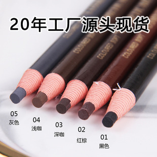 Makeup Artist's Special 1818 Waterproof Drawing Pen Cross-Border Exclusive Eyebrow Pencil Tear-Off Hard Core Wild Eyebrow Non-Smudged Genuine