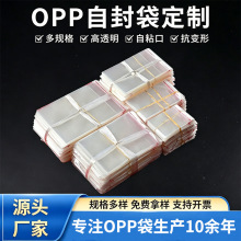 ����opp��͸�����b�����b���b�Ʒ����b���L�l��opp����ճ��
