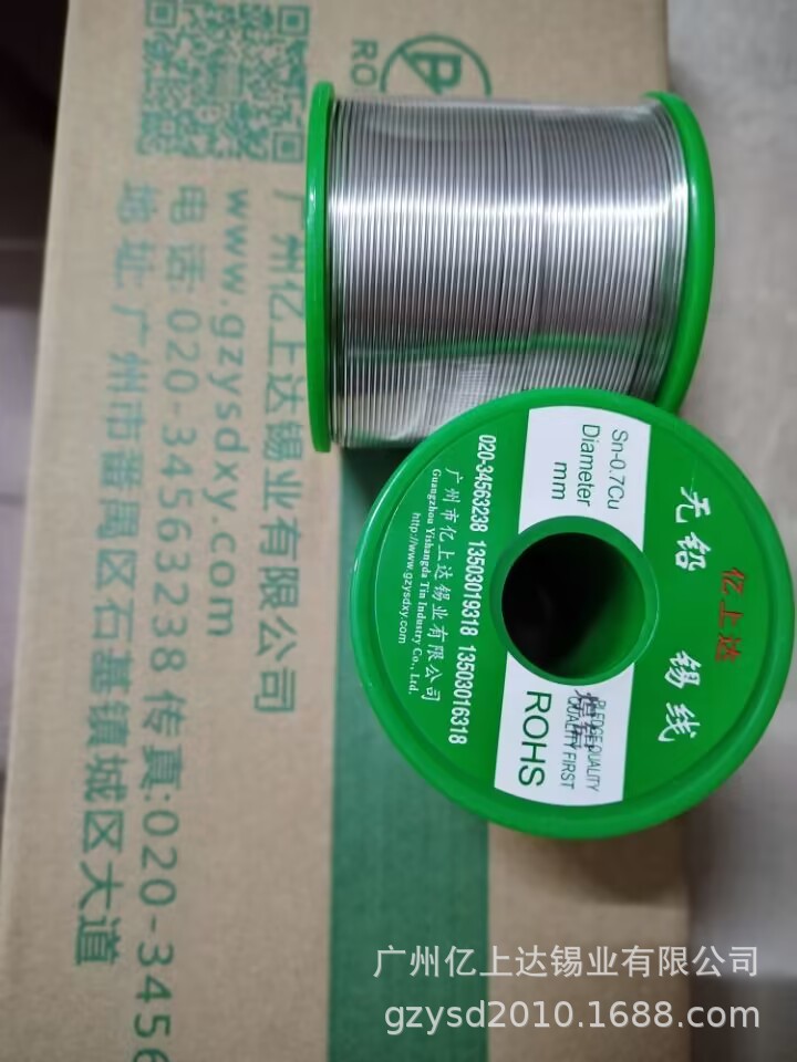 优惠供应焊铝焊锡线.铝焊丝.焊铝合金锡线焊铝锡线.焊铝焊锡丝