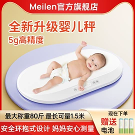 体重秤;计价秤;其他秤