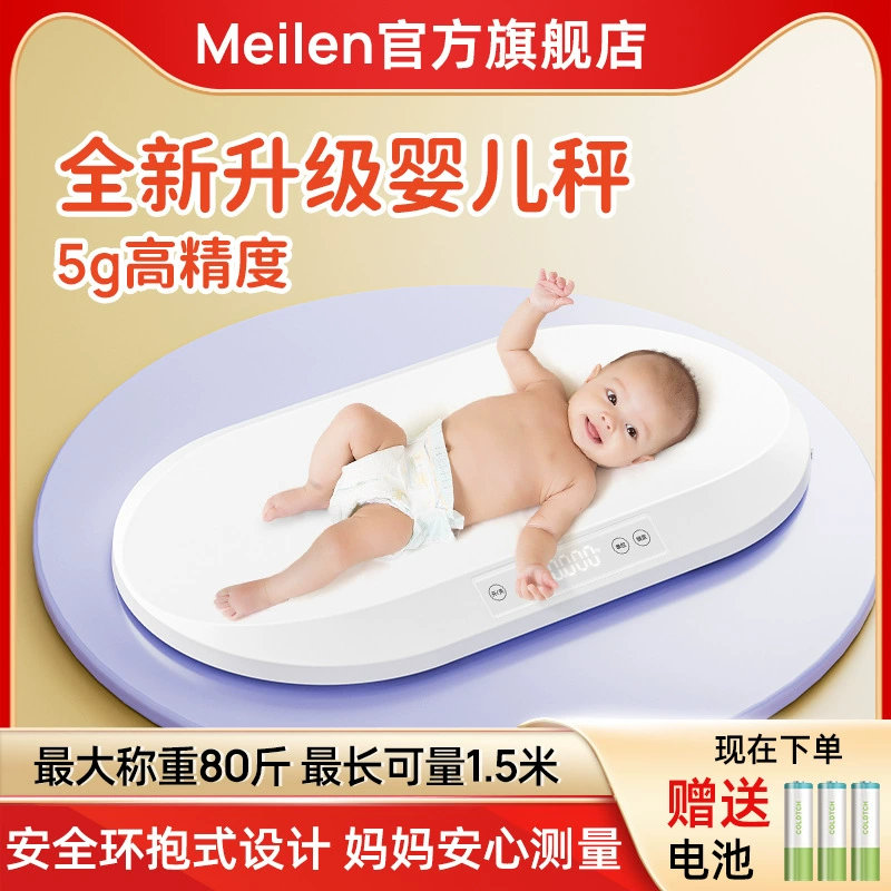 Menlei Pet говорит, что умные домашние детские весы Baby Health Весы 40 кг больничные электронные весы новорожденных