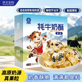 代用/养生茶;待煮面条;麦类