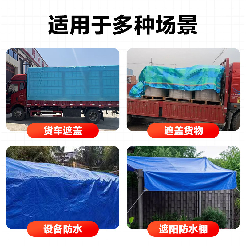 厚みのある新しいアップグレードされたトラックターポリン、クロスボーダー防雨ターポリン、カスタム防雨布、屋外貨物場カバー、ターポリン|undefined