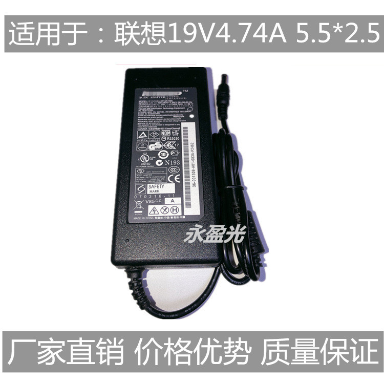 Suitable for Lenovo 19V4.74A computer charger 90W Asus Toshiba laptop power adapter power cord Suitable for Lenovo 19V4.74A computer charger 90W Asus Toshiba laptop power adapter power cord