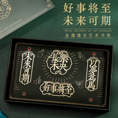 Metal Textbook Bookmark Gift Box with Chinese Style, Classic Hollow-out Brass Book Clip, Four Books and Five Classics, Exquisite Annual Meeting Gift