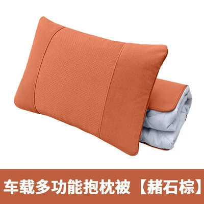 Waist support and Cushion All-In-One, Thickened Multifunctional - ocher-brown-multifunctional-three-in-one-pillow-lumbar-support-air-conditioner-quilt-single