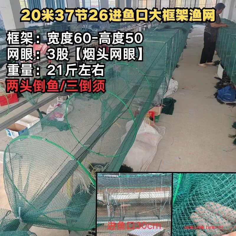 Экстра- large большой складывающийся рыболовный nets