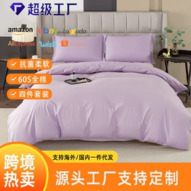 床罩床笠;枕套;复合面料