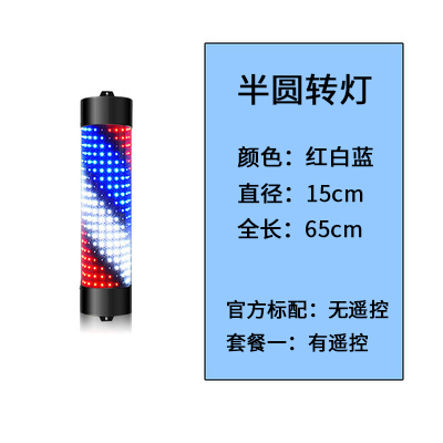 美发转灯led 发廊转灯理发店标志灯箱挂壁复古灯新款挂墙户外防水|undefined