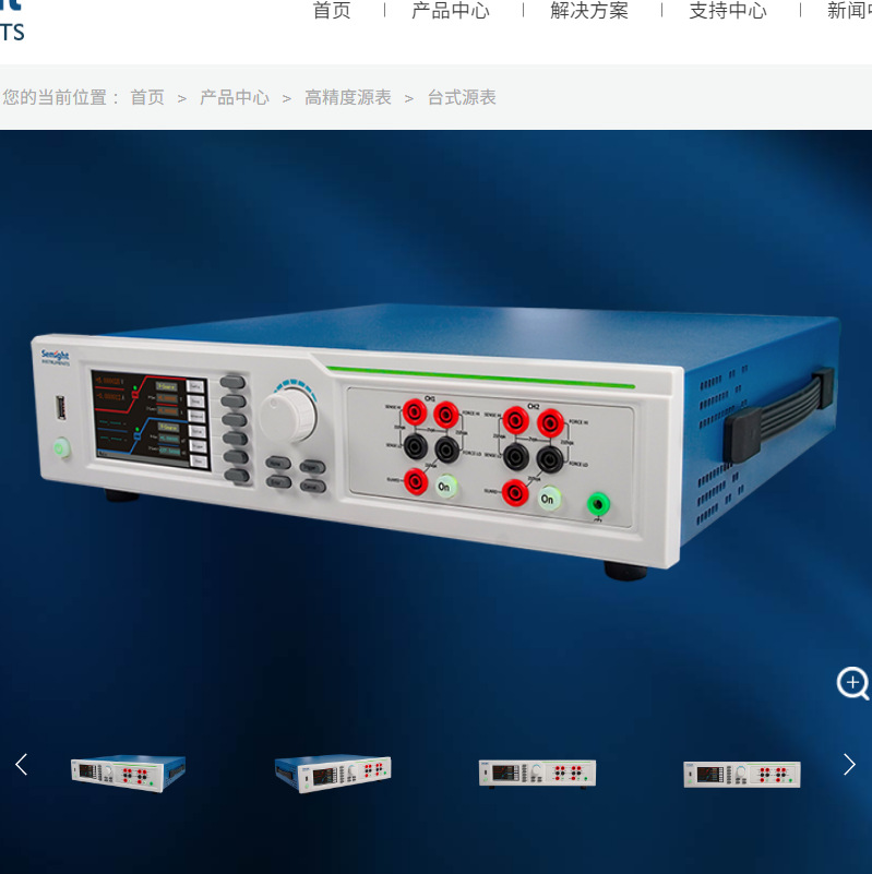 台式源表S3022F/S3012H电流源电压源数字源表精密源测试单元