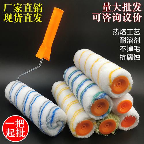 Manufacturer wholesale 46789 inch roller brush hot melt medium hair no dead angle roller latex paint coating Wuma roller brush
