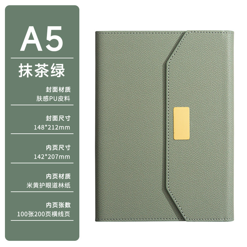 三折笔记本礼盒高档商务套装Logo高颜值记事本年会开业伴手礼礼品|undefined
