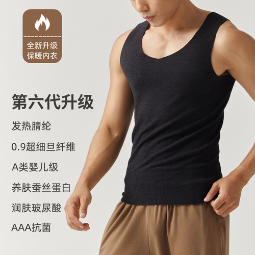 Autumn and winter new velvet thermal vest V-neck double brushed men's plus velvet vest men's seamless heating winter vest