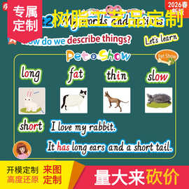 2026春季新人教版PEP三年级下册小学英语单词卡片句子闪卡教师教