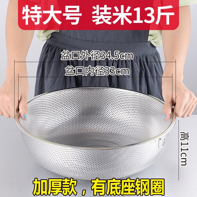 두꺼운 싱글 링 34.5cm#