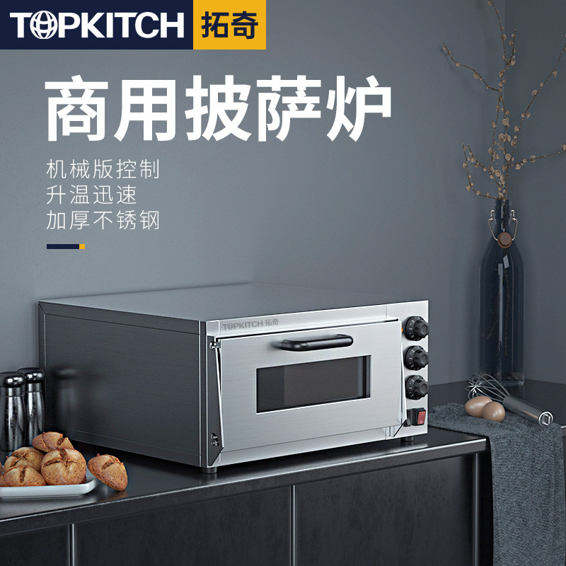 拓奇商用電気オーブン二重大容量焼きピザのタルト二重二皿大型焼きオーブン|undefined