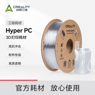�������S3D��ӡ�Ĳ�Hyper PC���̺Ĳĸߏ��ȸ߿��_�����͟����|��