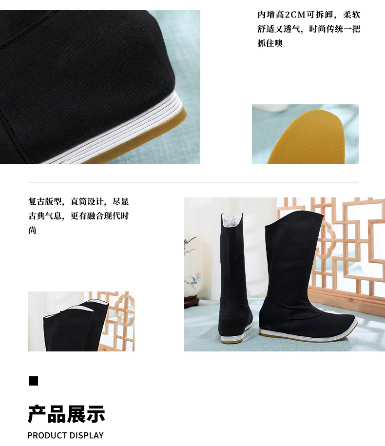详情页古风_07