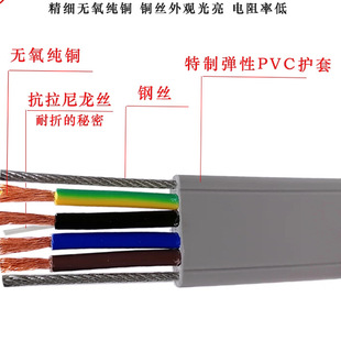 Tvvb+2G Elevator Flat Accompanying Steel Wire Drag Chain Cable 2 Cores 3 Cores 4 Cores 5 Cores 1.5 2.5 4 Square