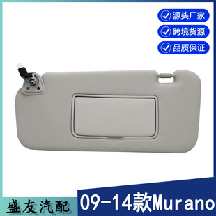 �羳���� ��ɣ���m��ꖰ�murano��ꖰ�96401-1AA1B������ɫ��߅