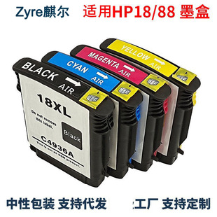 ����HP88ī�� hp88XL C9393A L7590 K5400 K8600��ӡ�C88̖īˮ��