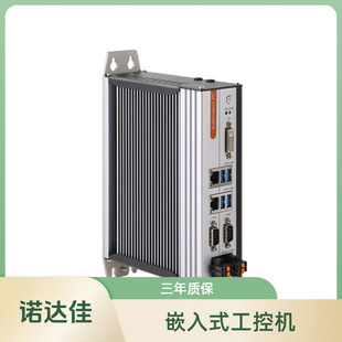 Nordajia Modular Computer Np-6111 Supports J1900 J6412 Processor Low Power Consumption and Multiple Expansions