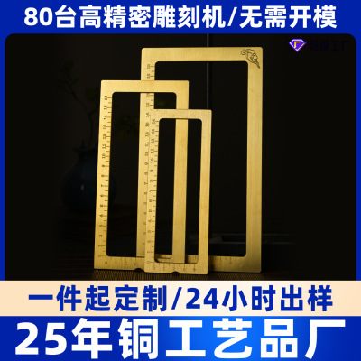 文房四宝临摹镇纸书法镇尺金属黄铜工艺品摆件高档定制文创铜礼品|ms
